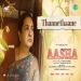 Thannethaane (Aasha) Anila Rajeev