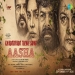 Kandorundo (Theme Song) (Aasha) Aruna, Govind Vasantha