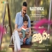 Naruthinkal Song (Aaram) Haricharan, Aarthi MN Ashwin