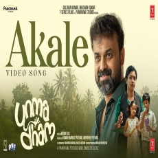 Akale Song (Unmadham) Bijibal