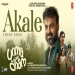 Akale Song (Unmadham) Bijibal