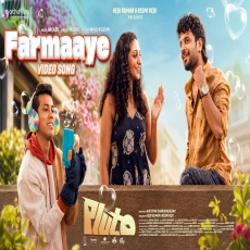 Farmaaye (Pluto) Marilyn Geomi