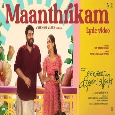 Maanthrikam (Bethlehem Kudumba Unit) M. G. Sreekumar
