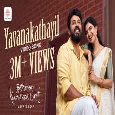 Yavanakathayil (Bethlehem Kudumba Unit) K.J. Yesudas, K.S. Chitra