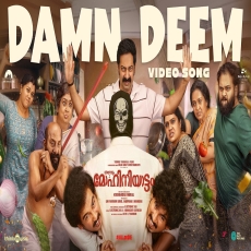 Damn Deem (Bharathanatyam 2 Mohiniyattam) Electronic Kili, Vishnudath Santhosh