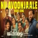 Nilavoonjaale (Bharathanatyam 2 Mohiniyattam) Sublahshini