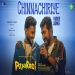 Chinnachiriye (Athiradi) Vishnu Vijay