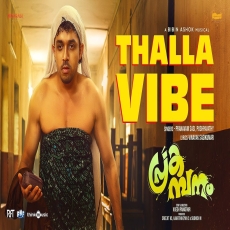 Thalla Vibe (Prakambanam) Pranavam Sasi, Pushpavathy