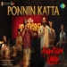 Ponnin Katta (Ananthan Kaadu) P. Jayachandran, K.J. Yesudas
