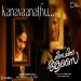 Kanavaanathu (Chinna Chinna Aasai) Chinmayi Sripada