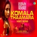 Komala Thaamara (Masthishka Maranam) Anil Lal