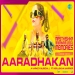 Aaradhakan (Masthishka Maranam) Indulekha Warrier