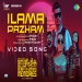 Ilama Pazham (Masthishka Maranam) Fejo, Mariya Johny