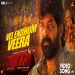 Vel Endhum Veera Song (Varavu) Antony Daasan