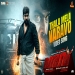 Thala Mela Varavo (Varavu) Sam CS