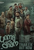 Unmadham (2026)