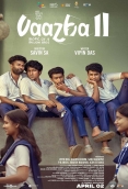Vaazha II: Biopic of a Billion Bros (2026)