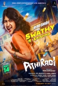 Athiradi (2026)