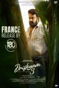 Drishyam 3 (2026)