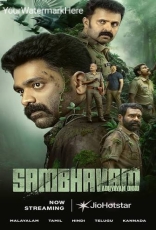 Sambhavam Adhyayam Onnu